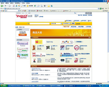 Yahoo拍卖网站上显示，其拍卖会分两阶段结束。