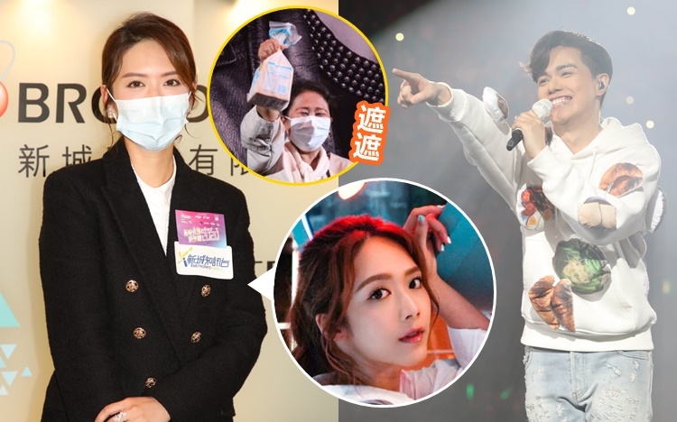 睇足軒仔6場演唱會的Elly最唔開心是錯過了「遮遮」現真身嗰一晚。
