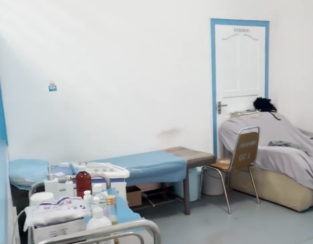 「官渡民生醫院」的治療室格局類似。