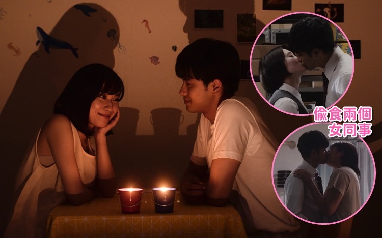 《真愛假不了》聽落好似浪漫愛情片，原來係講病態愛情。