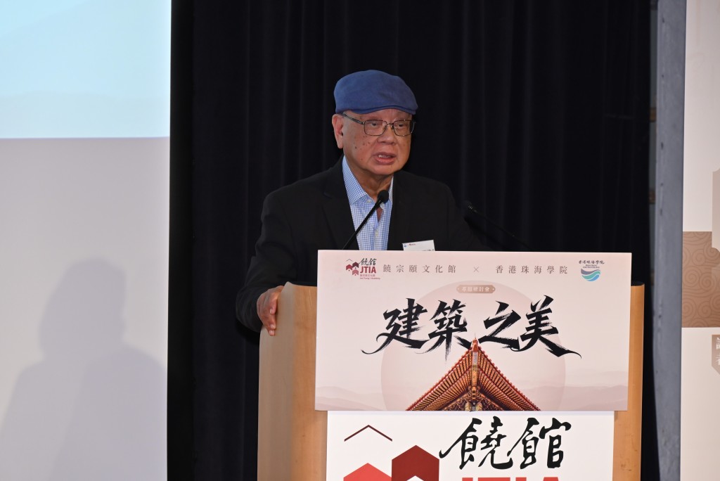 饒宗頤文化館管理委員會主席李焯芬教授表示，香港是內地與世界文明互動的重要節點。