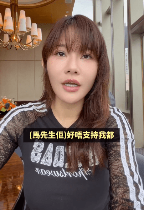 五索表示馬先生不支持，但最後都車她去手術室。