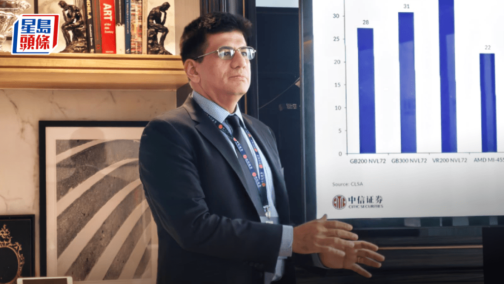 中信里昂料AI供應緊張延至2030年 Agent應用加速算力消耗
