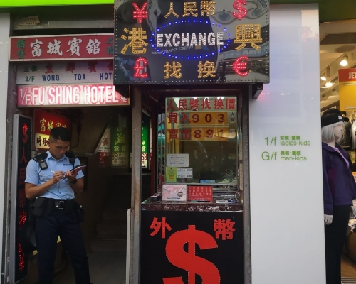 警員於亞皆老街找換店內調查。梁國峰攝