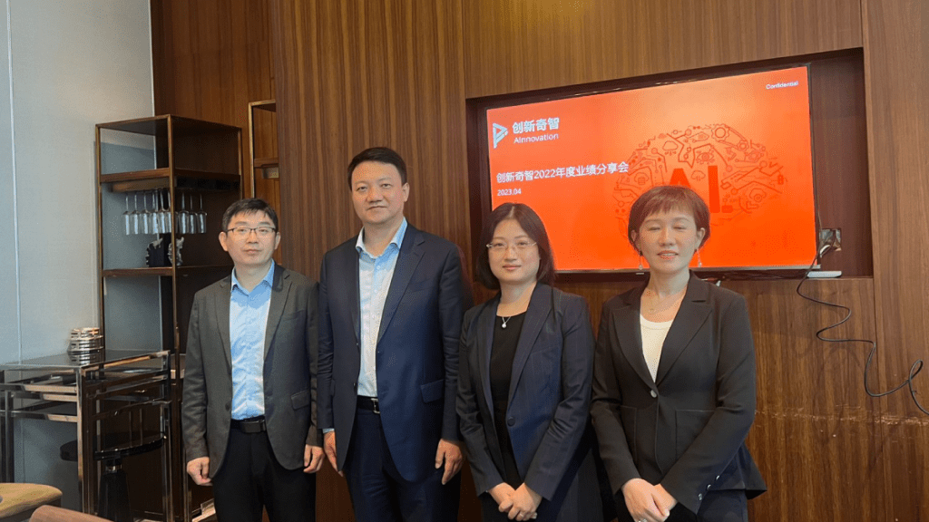 創新奇智首席執行官徐輝（左二）