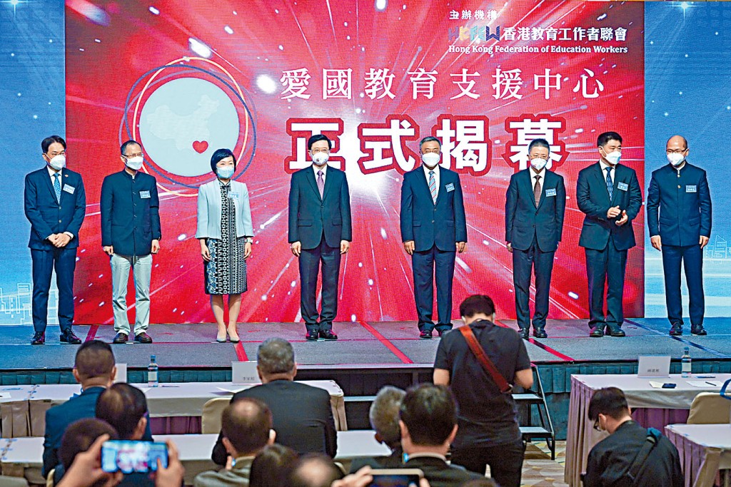 李家超（左四）表示，政府將全力推展愛國主義教育，糾正青少年錯誤的價值觀。