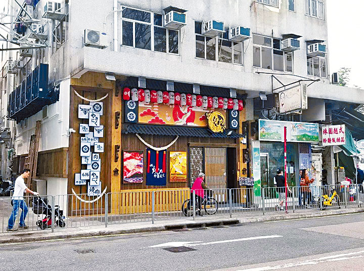 華懋以約3980萬沽大圍積福街地鋪。