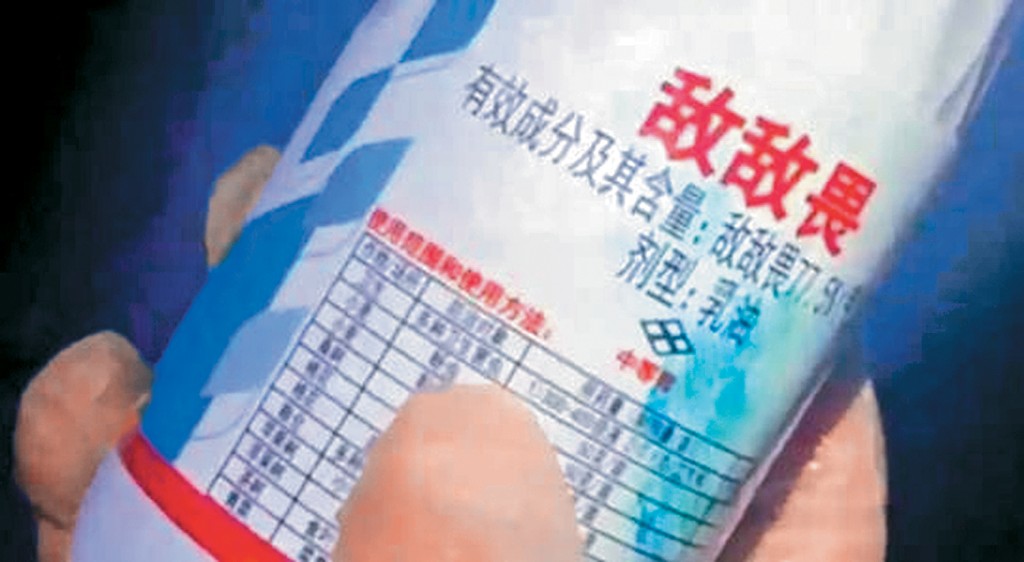 廈門有消毒公司早前被揭發使用殺蟲藥「敵敵畏」為食肆餐具消毒。 廈門有消毒公司早前被揭發使用殺蟲藥「敵敵畏」為食肆餐具消毒。