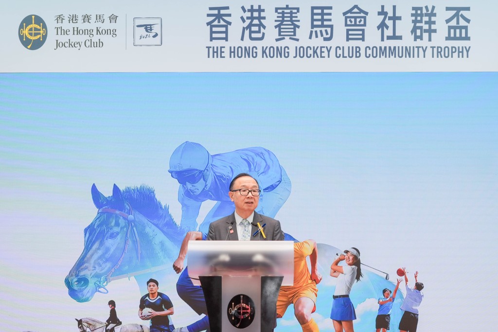 馬會主席廖長江表示今年社群日亦特別以體育為主題，彰顯馬會對本地體育發展的貢獻與堅定承諾。
