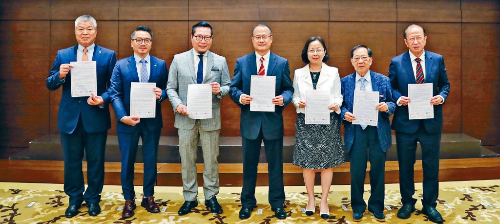 七大商會共同倡議，助力改善民生工作。