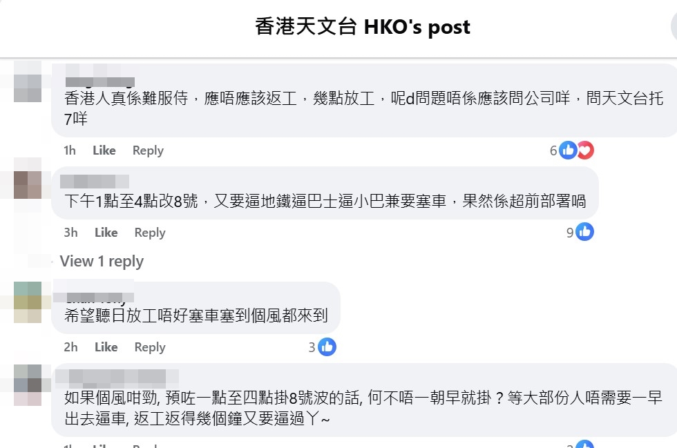 有網民形容「香港人真係難服侍」。 有網民形容「香港人真係難服侍」。