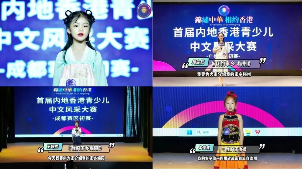 各地小選手繪聲繪色的演講中國各地特色。