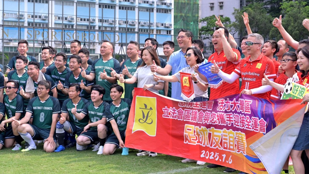 立會區會首場足球友賽 麥美娟冀帶動社區運動風氣 全民齊撐全運會︱Kelly OnIine