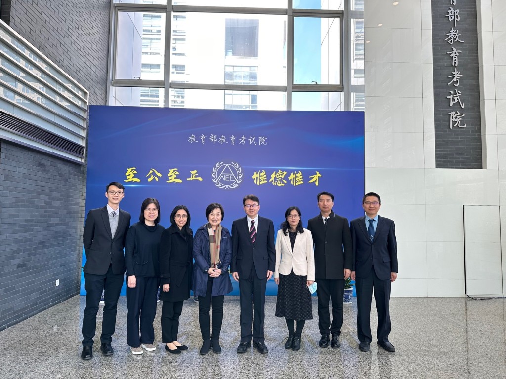 蔡若蓮昨日在北京到訪國家教育部教育考試院。政府新聞處圖片