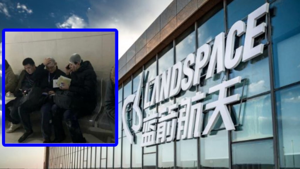 上海昨夜傳巨響，房屋也震動。藍箭航天否認事件涉及爆炸，僅正常試驗導致3人輕傷。