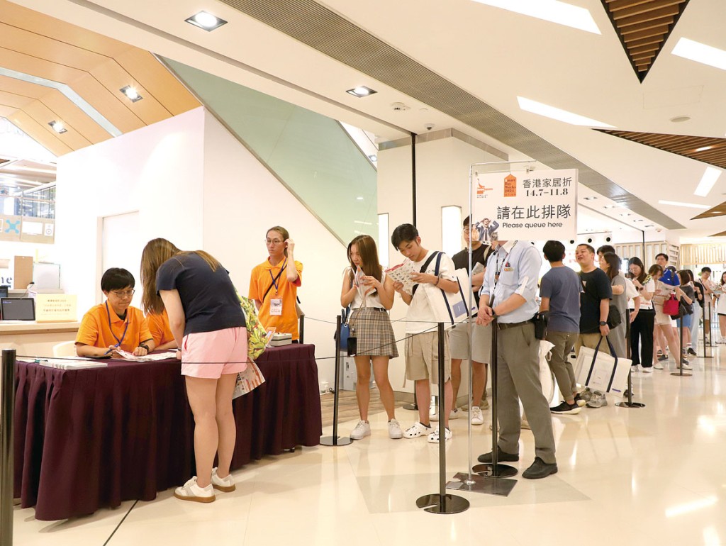 HomeSquare香港家居折2024由即日起至8月11日舉行，吸引不少市民前來揀選心水貨品。