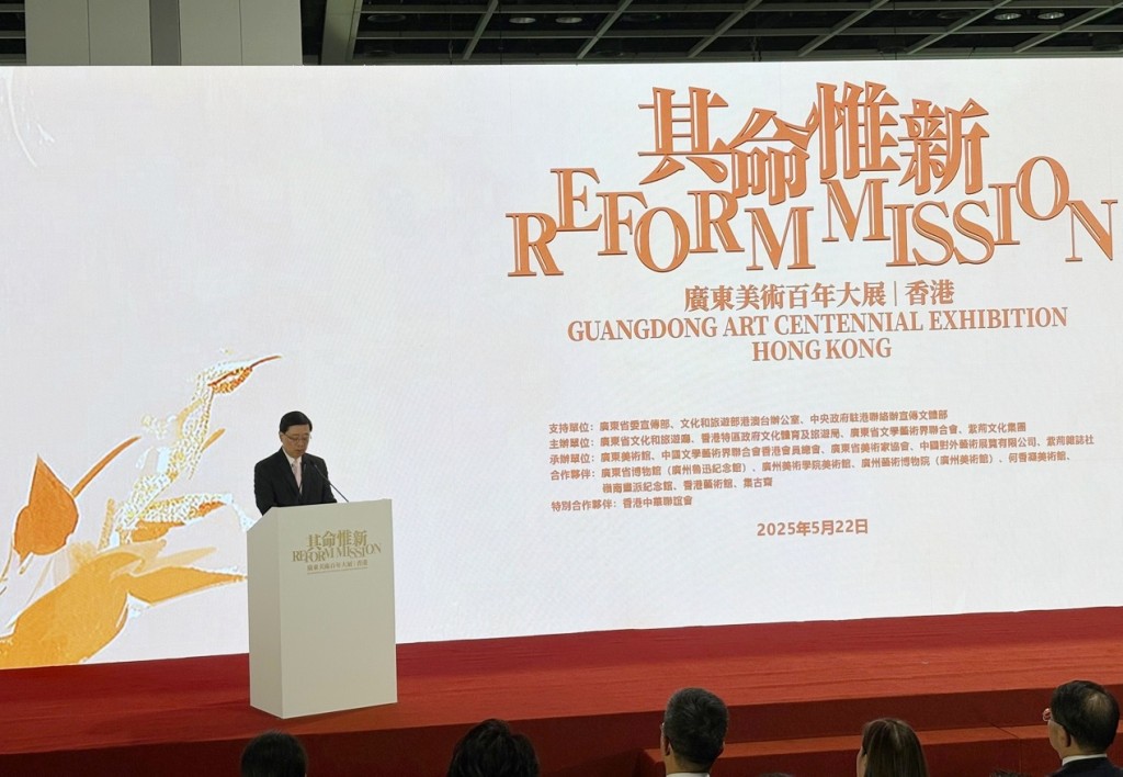 李家超在開幕禮上致辭。黃子龍攝 李家超在開幕禮上致辭。黃子龍攝