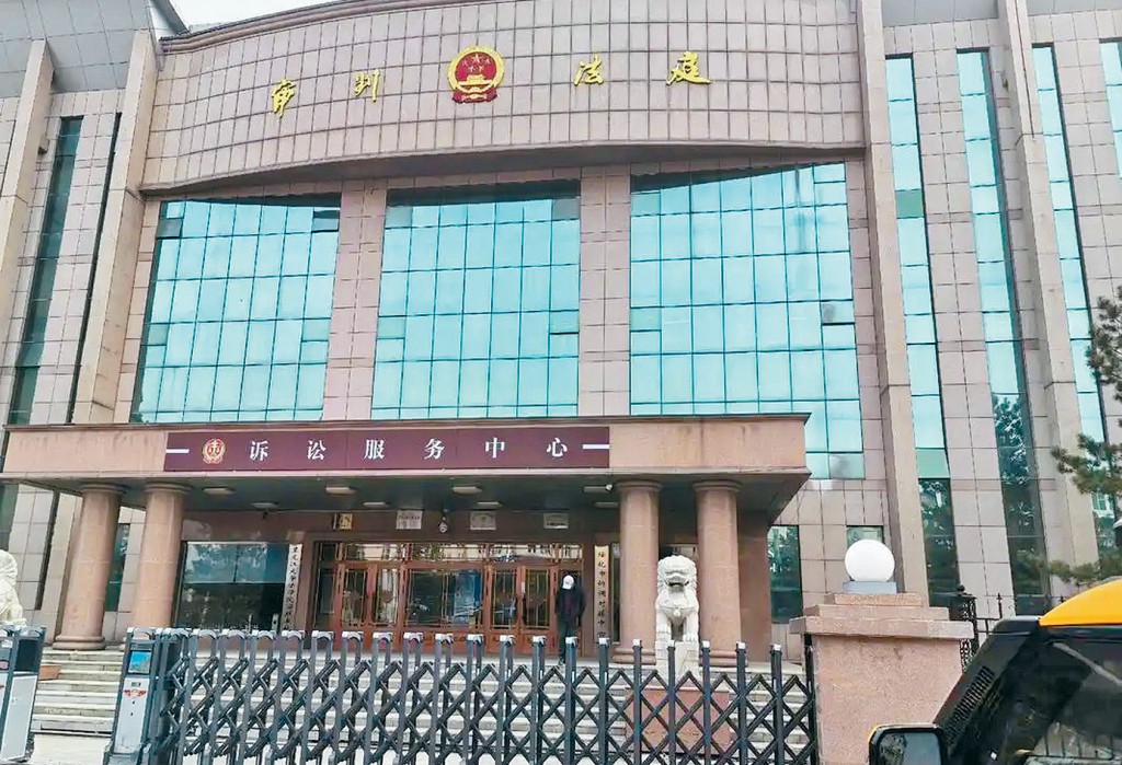 案件在黑龍江綏化市中級人民法院宣判。