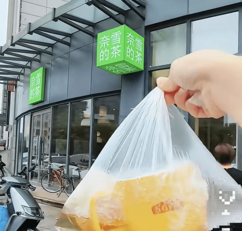奈雪的茶疑喝出蛙屍。網圖 奈雪的茶疑喝出蛙屍。網圖