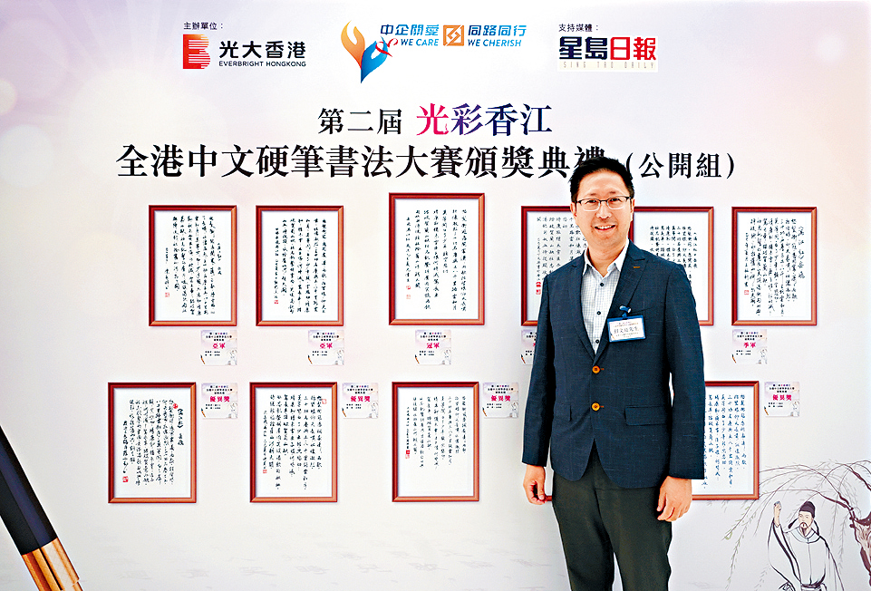 文化體育及旅遊局局長政治助理招文亮。 文化體育及旅遊局局長政治助理招文亮。