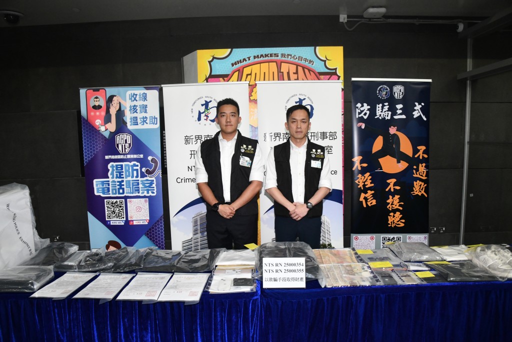 新界南總區刑事部署理警司周文軒(右)及新界南總區防止罪案辦公室署理總督察李金鵬(左) 新界南總區刑事部署理警司周文軒(右)及新界南總區防止罪案辦公室署理總督察李金鵬(左)