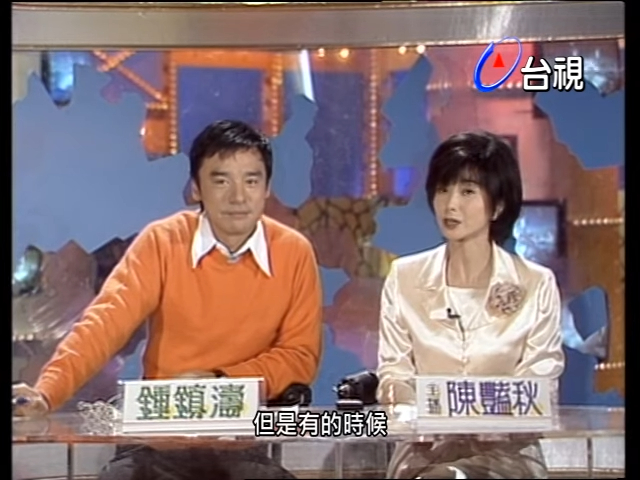 锺镇涛跟女主播有说有笑，虽然不太似新闻主播，但胜在话题度十足。