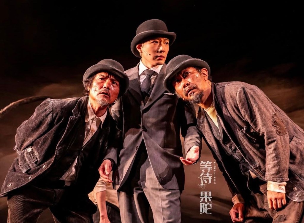 去年底朱谦、林家栋合演舞台剧《等待果陀》，有观众指难明。