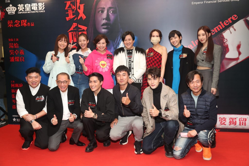 许靖韵（后右）昨晚跟大班人出席首映礼。
