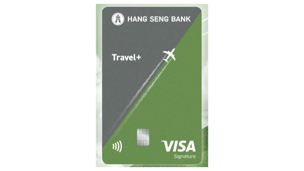 恒生Traval+ Visa Signature 恒生Traval+ Visa Signature