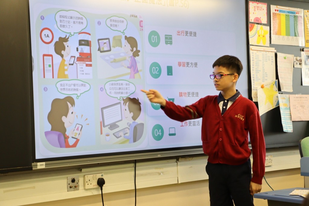 生在人文科課堂上進行個人匯報。（圖片來源：受訪學校提供）