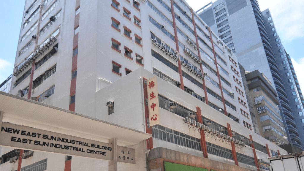 怡生工業中心單位意向價2353萬 平均呎價約3300元