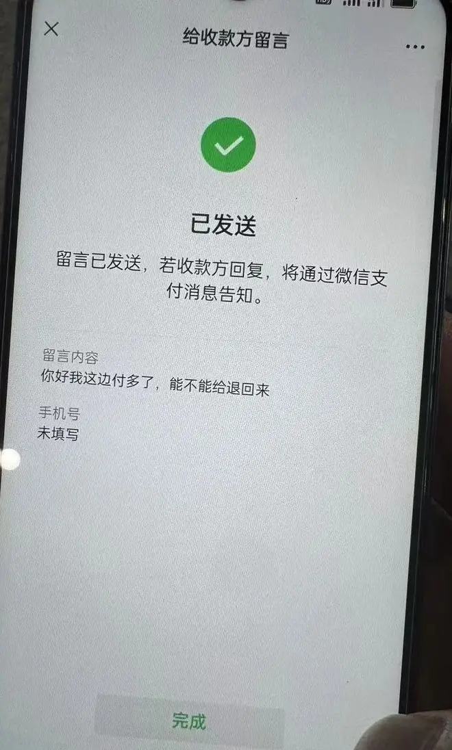 少年疑因要求多付的車資被拒後自殺。九派新聞 少年疑因要求多付的車資被拒後自殺。九派新聞