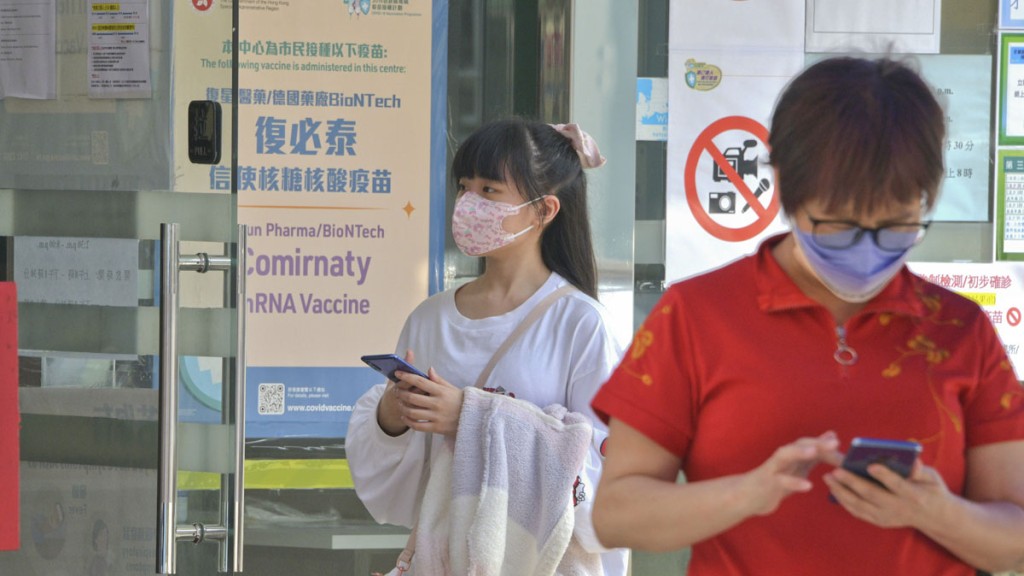 政府再增設社區疫苗接種中心。 資料圖片