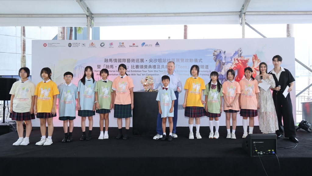 馬會行政總裁應家柏（右七）頒獎予由馬會 馬興文合辦的「融馬‧同行」藝術創作比賽得獎者。
