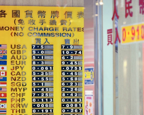 兩日內金管局合共買入高達167.91億港元。