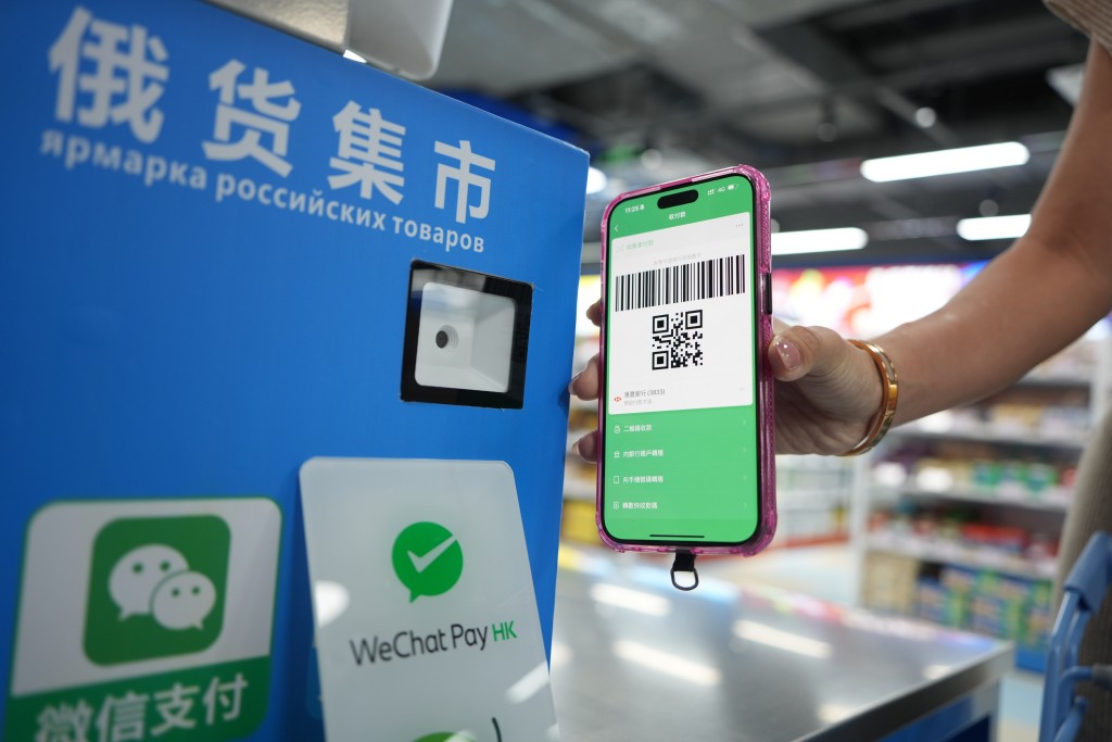 由即日起至9月15日，Wechat Pay HK與多個商場及商戶合作，推出多個港人優惠