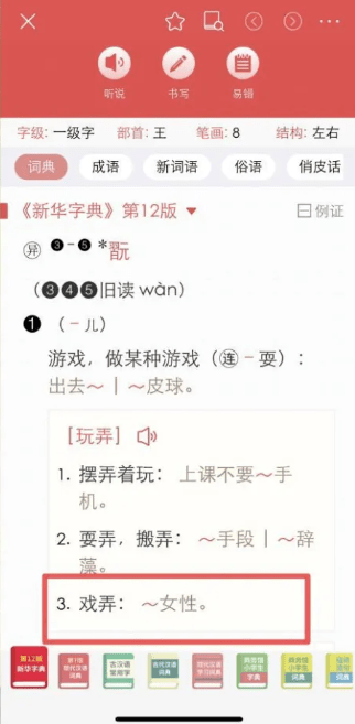 手機應用程式版本也出現同樣的問題。長江云新聞 手機應用程式版本也出現同樣的問題。長江云新聞
