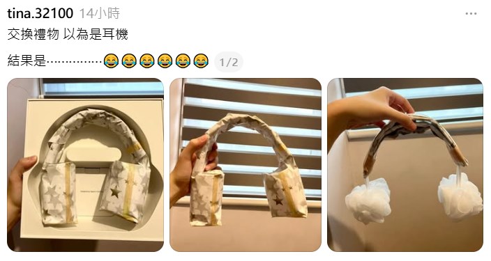 Threads截圖（資料來源：tina.32100＠Threads）