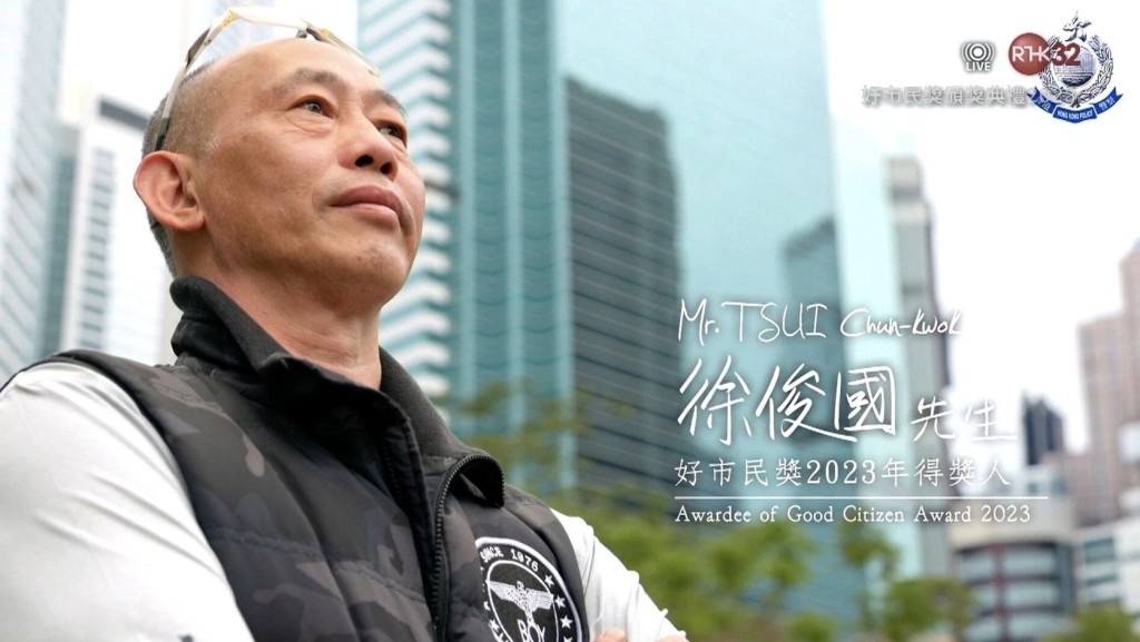 退休公僕徐俊國獲好市民獎。楊何蓓茵fb