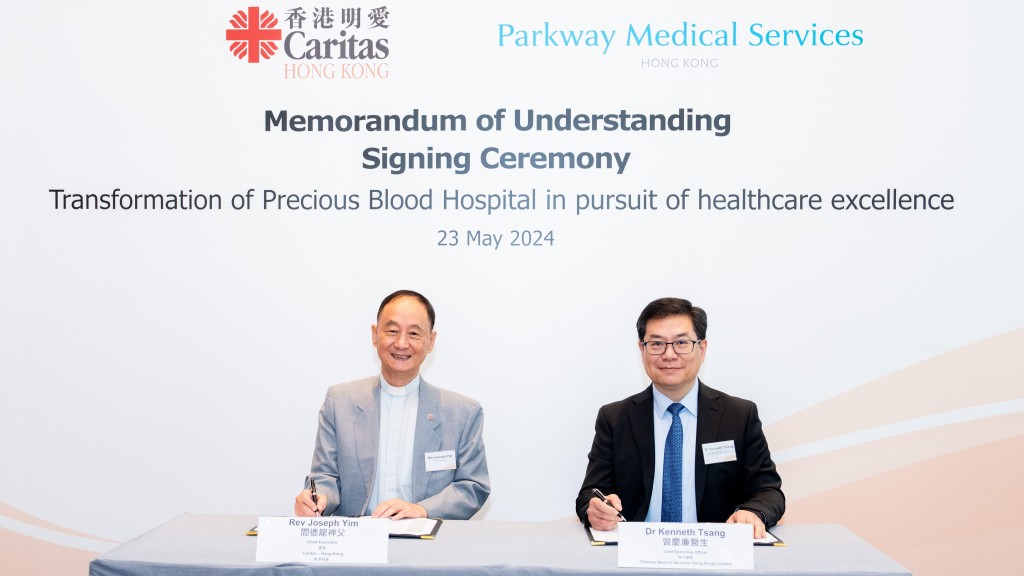 香港明愛總裁閻德龍（左）及 Parkway Medical Services (Hong Kong) Limited 執行總裁曾慶亷簽訂寶血醫院（明愛）翻新及擴建項目合作備忘錄。機構提供