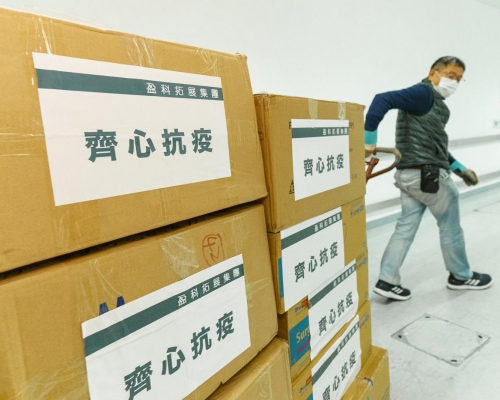 盈科拓展將捐贈合共20萬個外科口罩予醫管局和社會有需要人士。