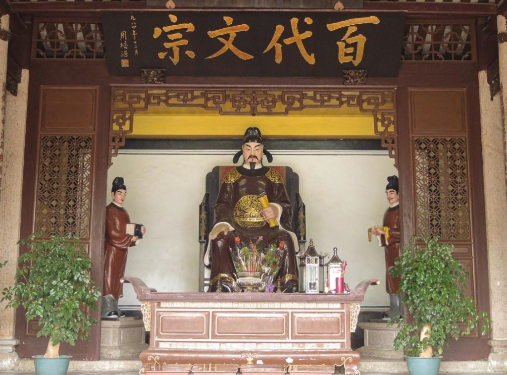 韩愈像（摄于潮州韩文正公祠）