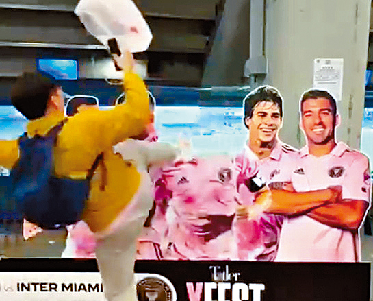 有球迷賽後起飛腳，踢毀美斯紙板頭像。