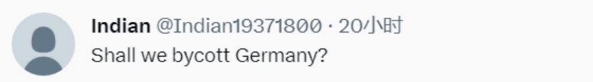 这位提出「抵制德国」。