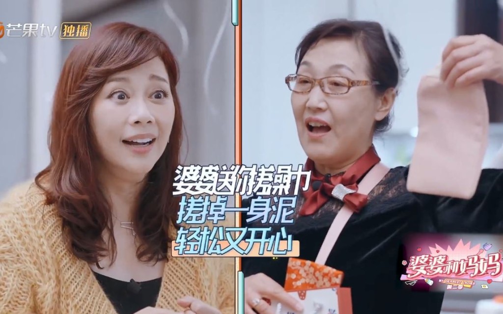 奶奶送上搓澡巾,松松驚喜不已。
