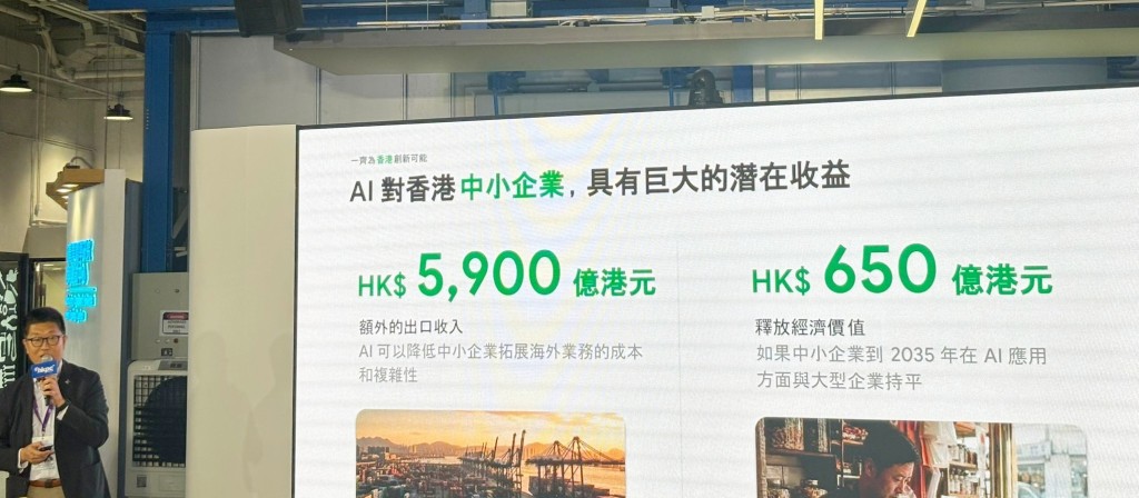 計計畫聚焦企業實務應用、人才培育及科技普惠,重點支援中小企、在職人士等。 計計畫聚焦企業實務應用、人才培育及科技普惠,重點支援中小企、在職人士等。