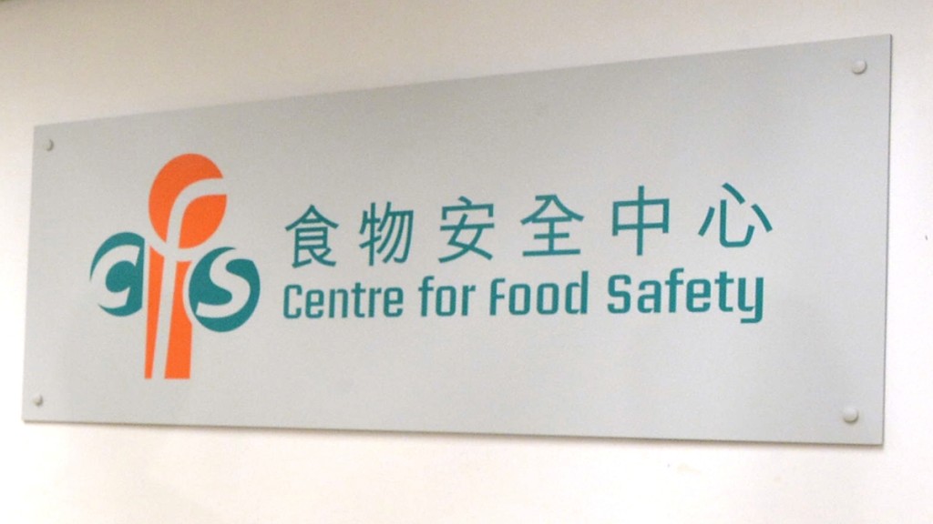 食安中心呼籲市民勿食用一批預先包裝梅菜。資料圖片