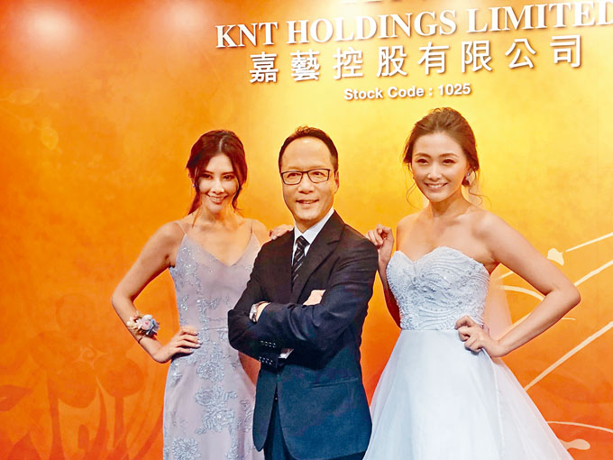 嘉藝控股主席莊碩。