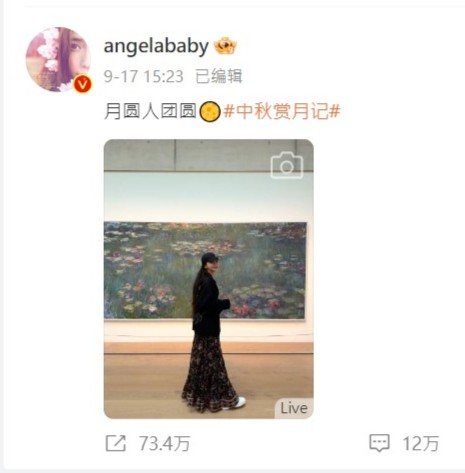 Angelababy留言“月圆人团圆”，不过她的儿子却不在身边。