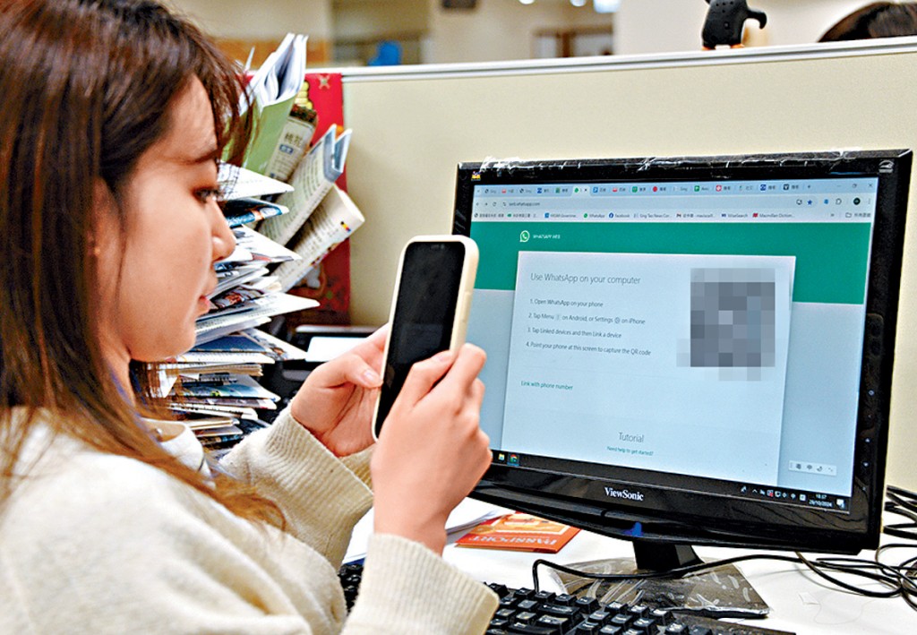 《政府資訊科技保安政策及指引》新規定僱員須獲批准方可使用電腦桌面版WhatsApp、Gmail和雲端軟件。